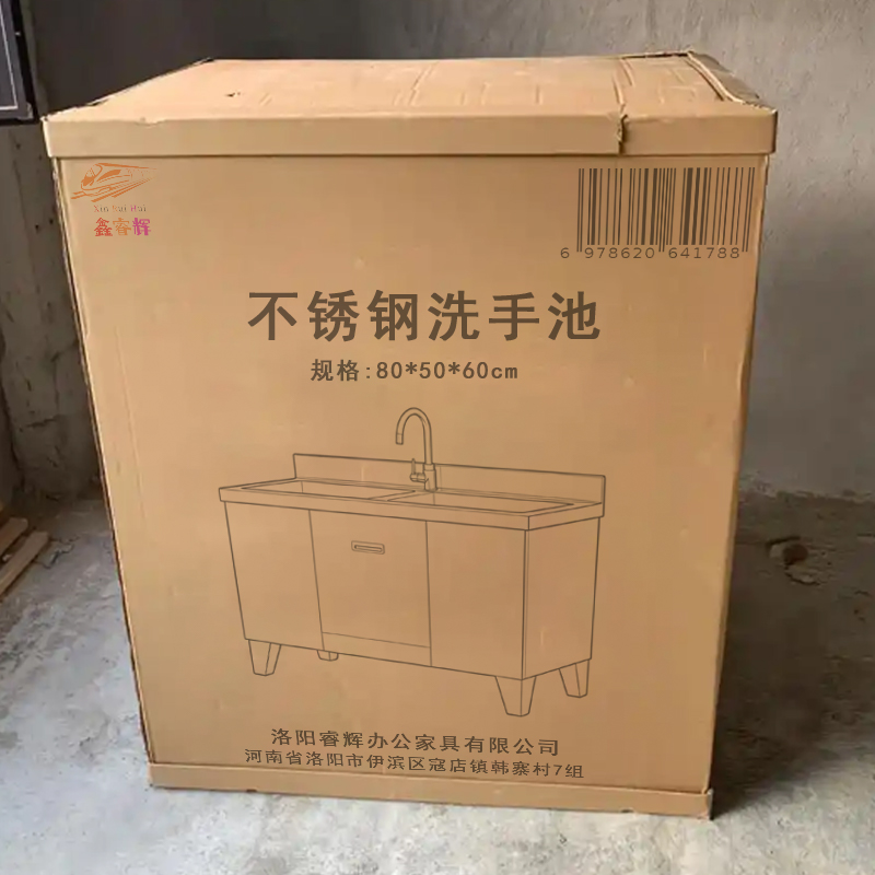 鑫睿辉 不锈钢洗手池 80*50*60cm 个高清大图