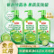 青柠味洗洁精洁净除菌可洗果蔬家用实惠装食品级不伤手清洗剂