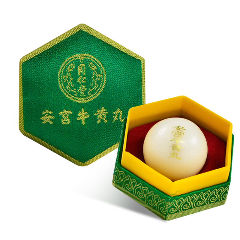 同仁堂安宫牛黄丸3g1丸绿锦盒清热解毒镇惊开窍用于热病