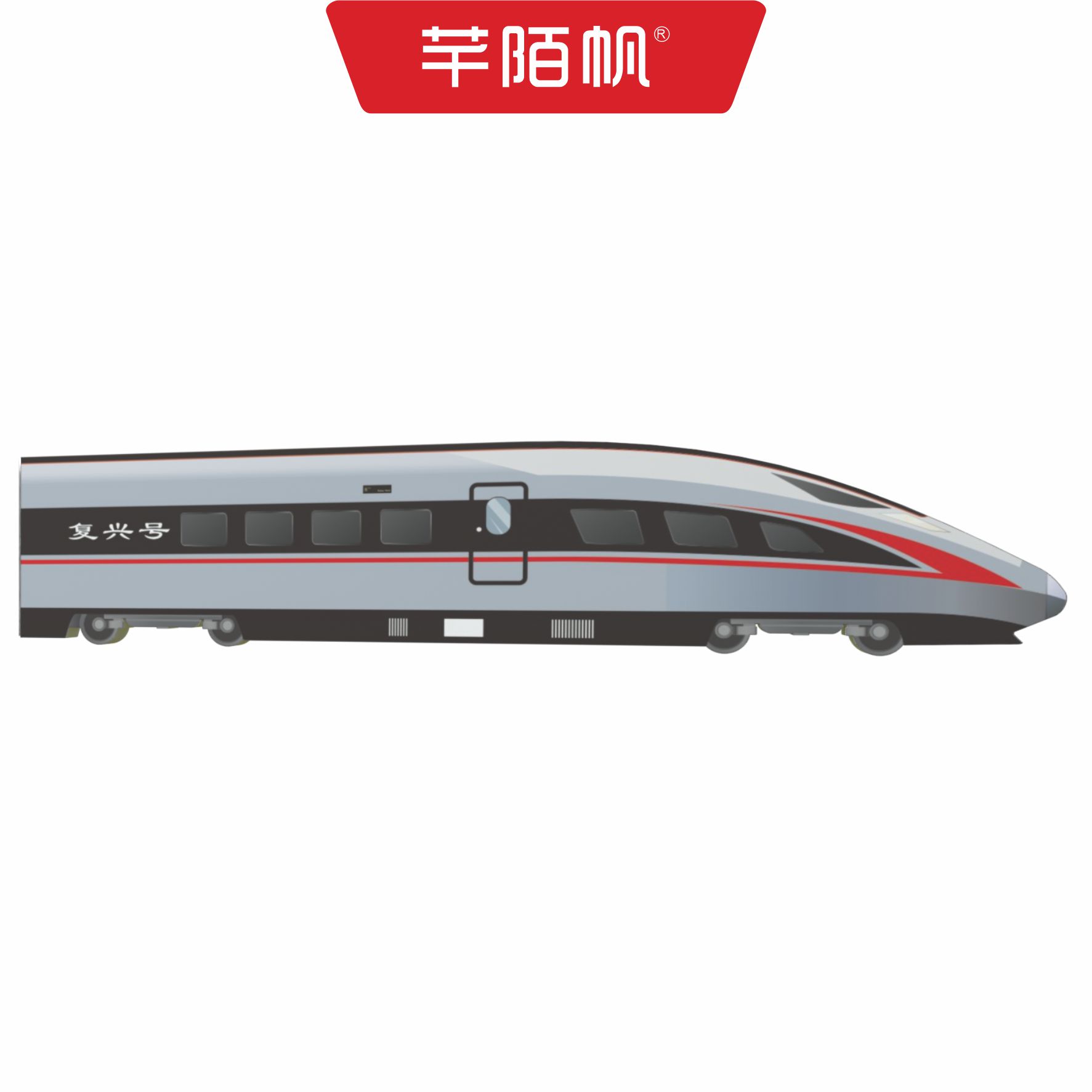 芊陌帆/异形pvc雕刻/警示演练模型雕刻/QMFZ-01/个高清大图