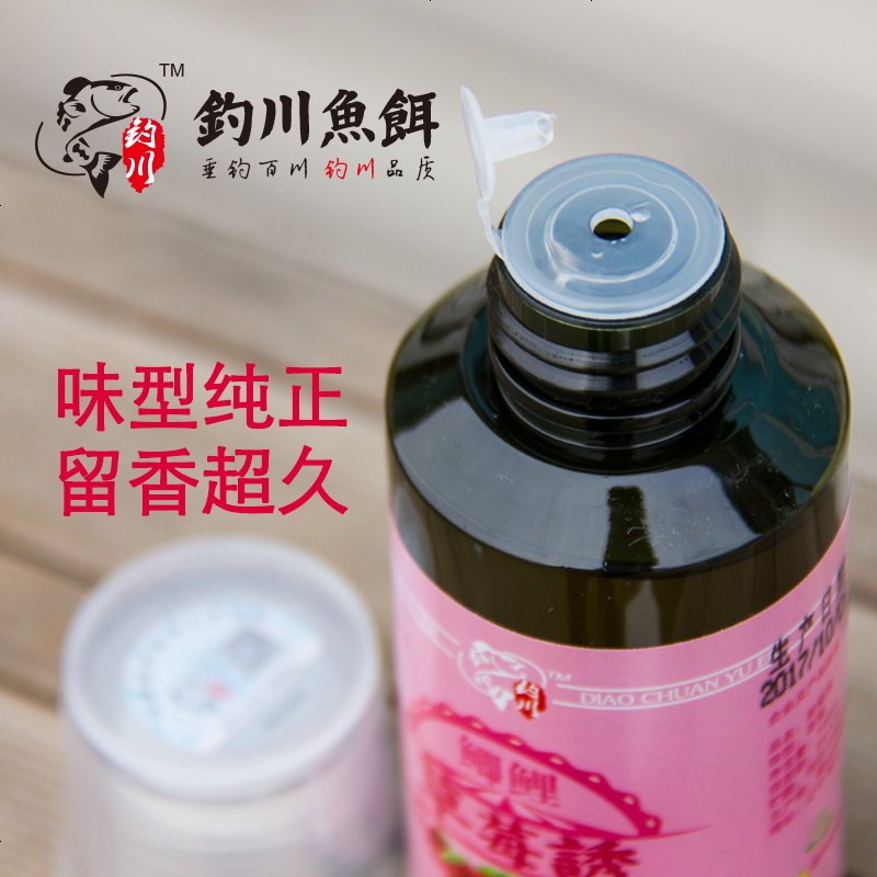 钓川钓鱼小药窝饵料鲫鲤鱼黑坑竞技春季大棚果酸草莓诱添加剂用品