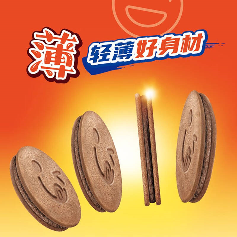 阿华田 酷脆心情夹心饼干 可可味(90g*3盒装)早餐代餐薄脆网红巧克力夹心饼干休闲零食夜宵充饥糕点小吃