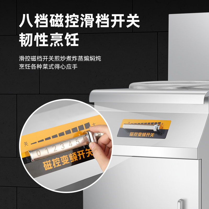 欢呼好太太商用电磁炉大功率6000W不锈钢大锅灶商用电灶台饭店食堂煲汤台式电磁灶工业炉炒猛火灶柜式单头凹面电磁炉220V
