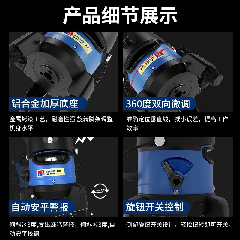 东成 绿光3线水平仪(FF08-21)激光高精度强绿光细线自动打线仪投线仪室内外通用测量工具 单位:台