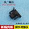 12/15款新福克斯副水箱放水堵头福睿斯翼博防冻液水壶盖子塞栓子