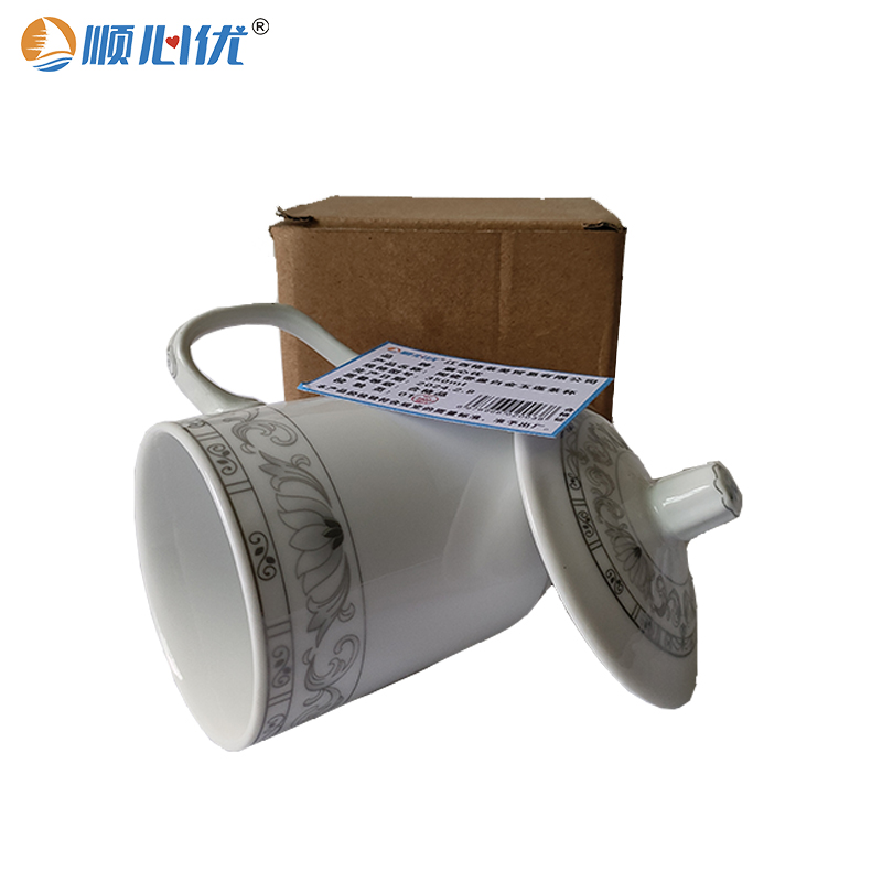 顺心优 陶瓷带盖白金玉莲茶杯 350ml/个高清大图