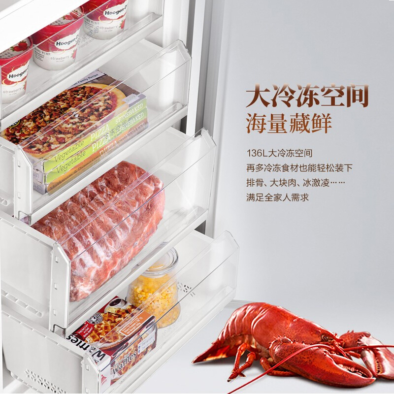 海尔冰箱309升双门风冷无霜变频大冷冻两门一级能效电冰箱
