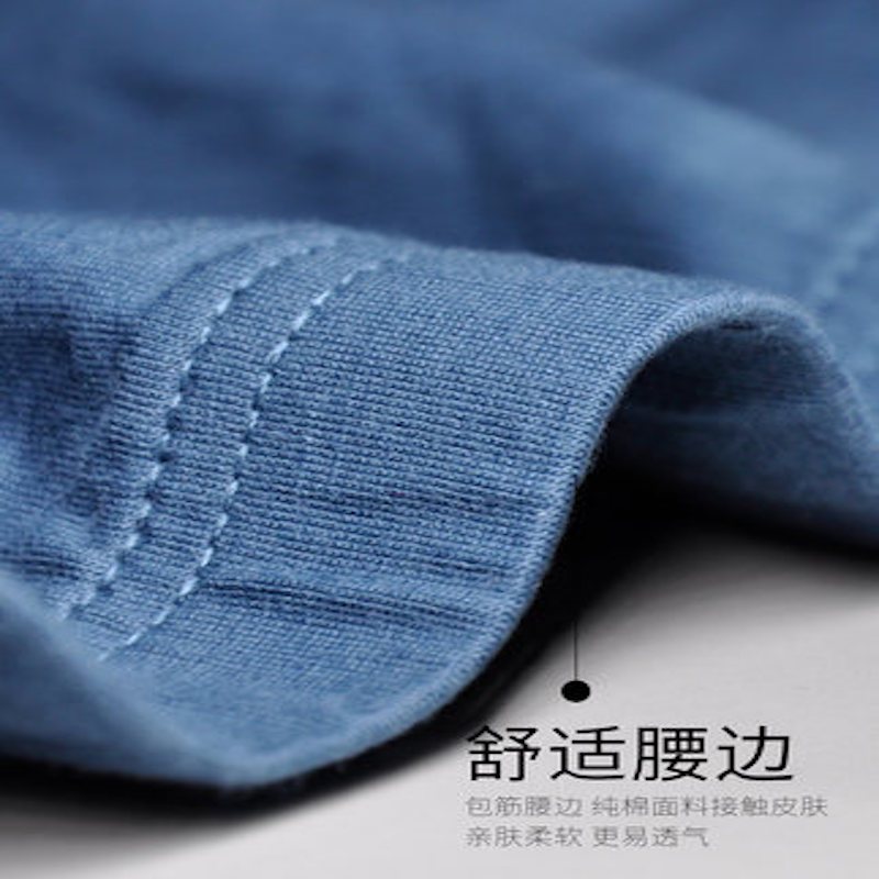 七匹狼(SEPTWOLVES)男土内裤 时尚平角裤 纯棉无痕 高弹舒适 吸湿透气不褪色 四季可穿