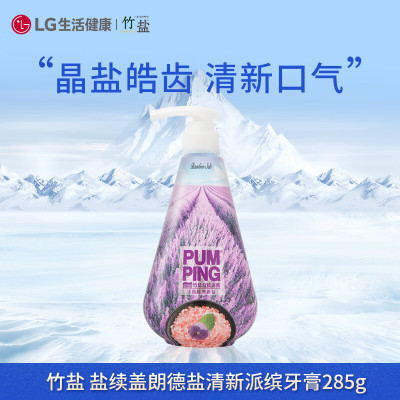 LG竹盐盐续盖朗德盐清新派缤牙膏285g