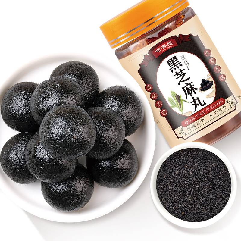 买一发三发黑芝麻丸九蒸九晒纯手工九制芝麻蜂蜜丸膏丸男女营养代餐以黑补黑