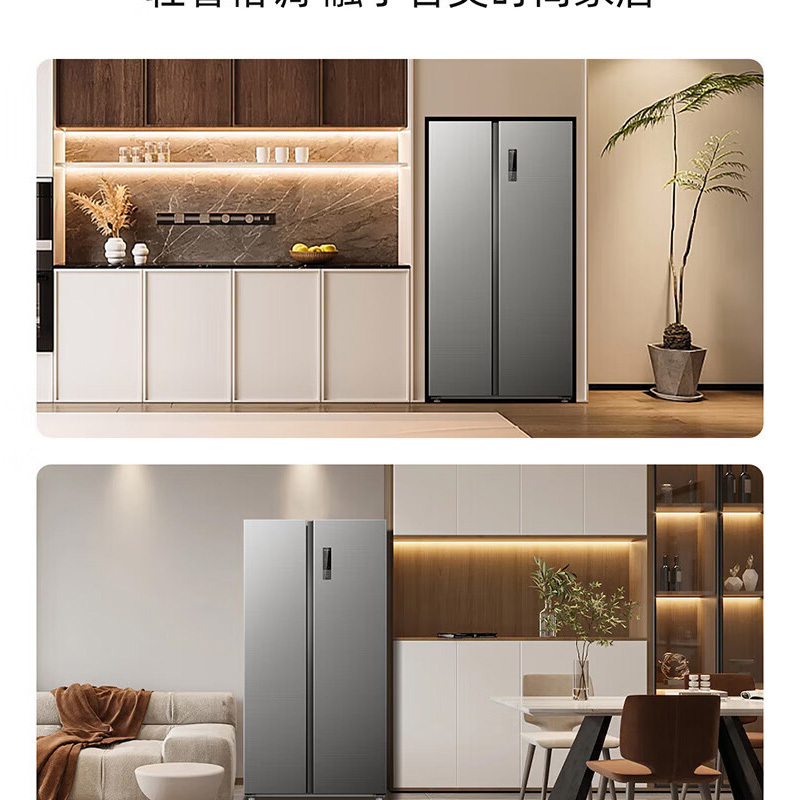 美菱BCD-628WKPCX 628升对开门冰箱 自动除霜电脑控温LCD显示冰川灰设计高清大图