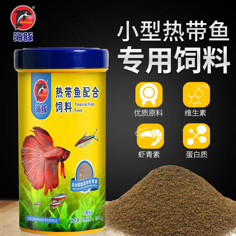 热带鱼粮慈鲷米奇七彩灯科小型鱼增艳孔雀金鱼饲料鱼食颗粒高清大图