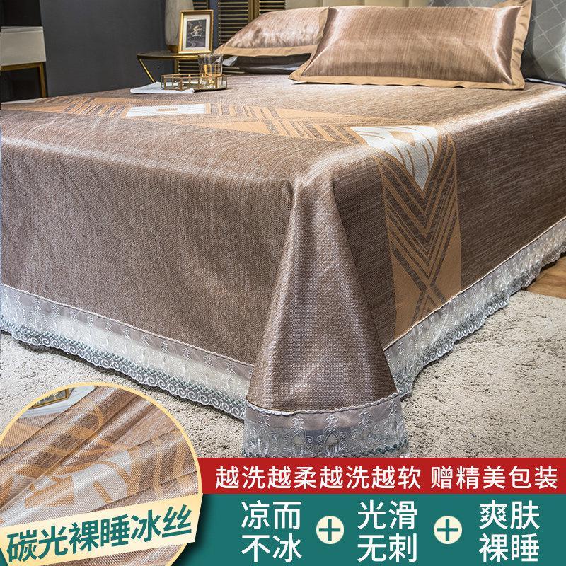 美帮汇可水洗折叠软凉席冰丝1.8m1.5床2.0米夏季三件套机洗空调2022新款 印象风-肌理纹咖/天然养生冰丝，可机洗折叠，凉而不冰裸睡 1.8m（6英尺）床