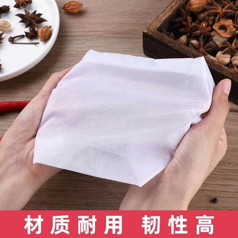 煲鱼袋14*18 膜洱特煲汤袋煲鱼袋中药袋过滤袋隔渣煲调料隔渣煲调料卤味纱布茶包抽线