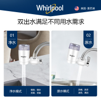 惠而浦水龙头净水器LC303 陶瓷复合滤芯6只装