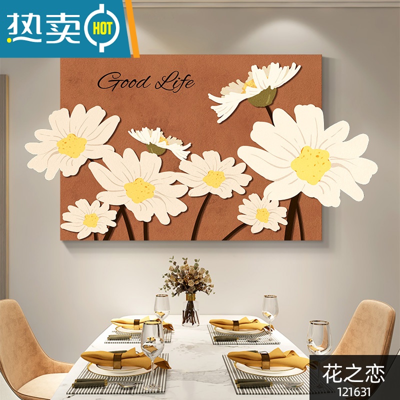 敬平电表箱装饰画小清新创意造型电线开关盒配电箱遮挡盖板电闸箱挂画装饰画高清大图