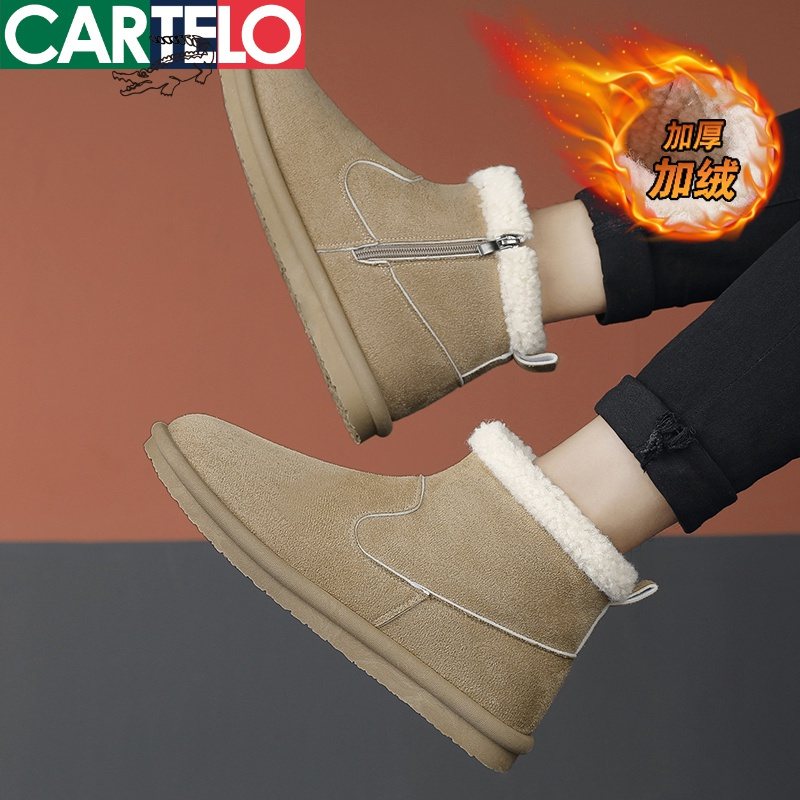 [线下专柜同款]卡帝乐鳄鱼(CARTELO)新款冬季保暖加绒休闲鞋男鞋板鞋棉鞋雪地靴