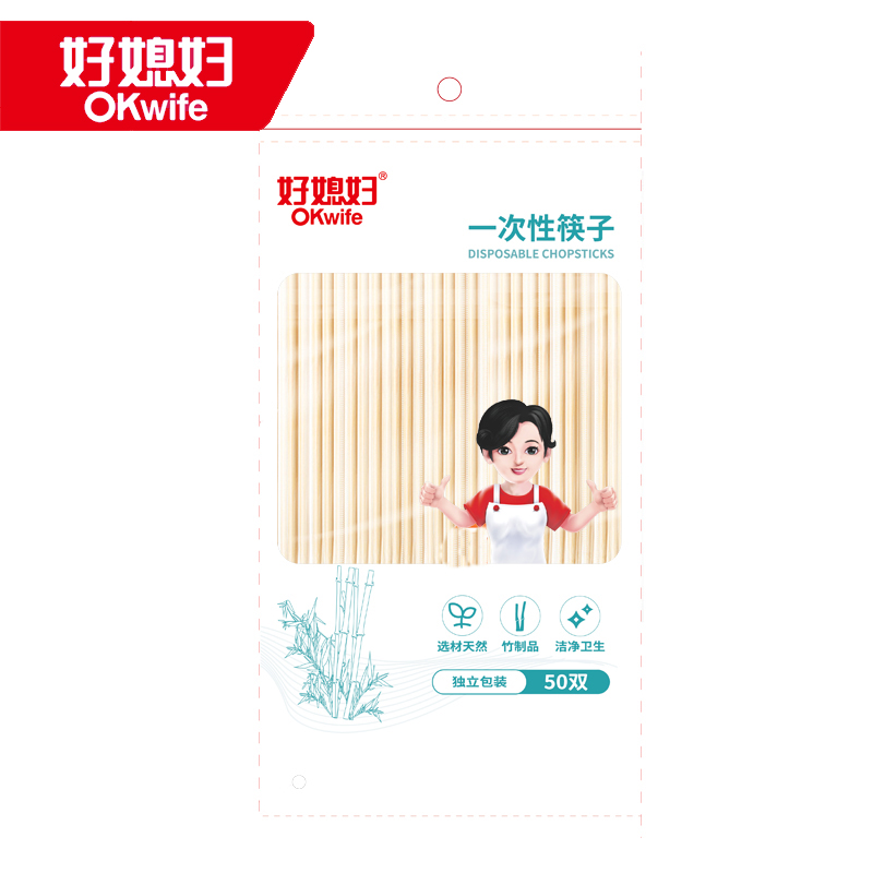 好媳妇 一次性加粗筷子免洗碳化竹筷独立包装80双 AGW-5940