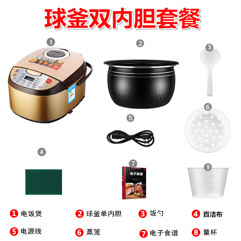 智能电饭煲时光旧巷家用电饭锅2-3-4-5电饭煲锅