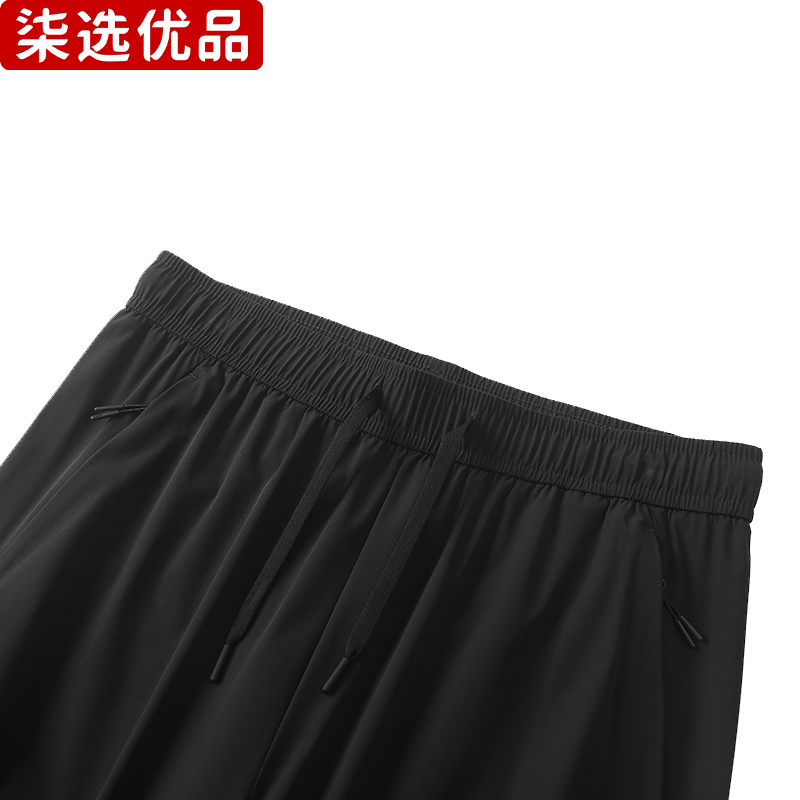 柒选优品 运动套装 1105/套高清大图