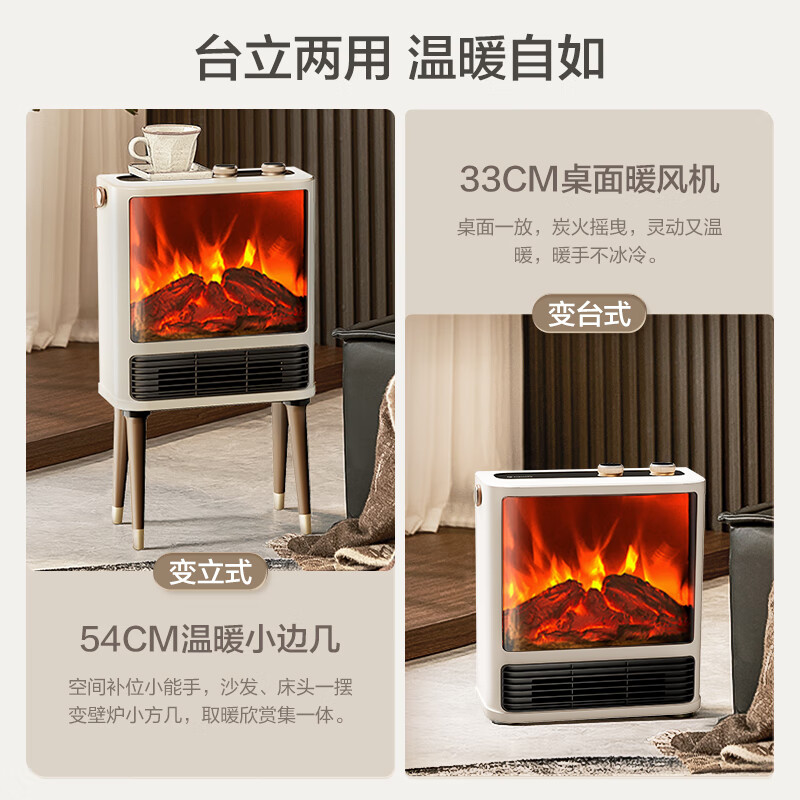 艾美特(AIRMATE)[火焰旗舰款]壁炉暖风机电热取暖器电暖器家用电暖气片烤火炉 大面积加热节能暖风机 AIR9-1高清大图