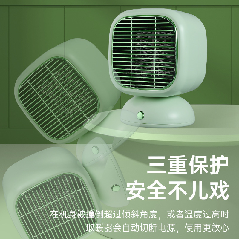 力好佳 桌面暖风机 暖方方 400W