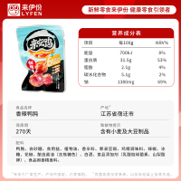 来伊份香辣味鸭肫750g 卤味熟食鸭胗即食小吃休闲零食 独立真空小包装