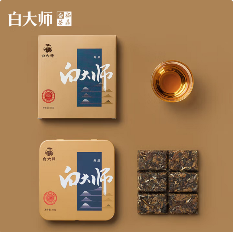 白大师福鼎白茶2018年寿眉闷茶壶组合套装年货礼盒装小方片饼干茶叶 闷茶壶+2018年寿眉120g(单位:盒)高清大图