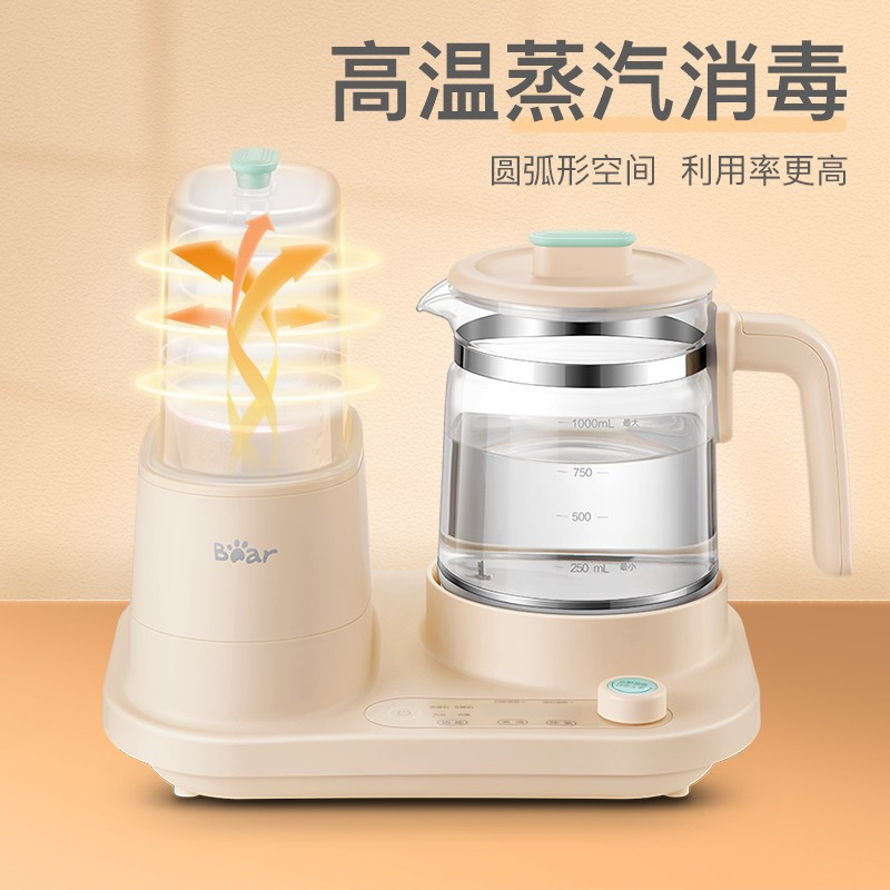 小熊(bear) TNQ-B10R1 调奶器 恒温水壶调奶器 温奶器奶瓶消毒器多合一