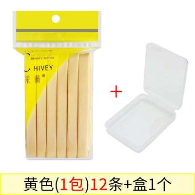 黄色1包12条+盒1个 采薇圆形压缩面扑压缩海绵洁面条压缩条海藻洗面扑洗颜扑洗脸扑