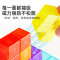 mideer弥鹿磁力魔方立方体积木块几何百变拼搭儿童益智拼图玩具3+