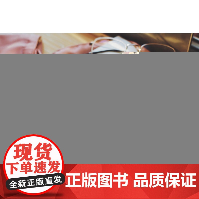 长腿叔叔(中小学语文名著)高清大图