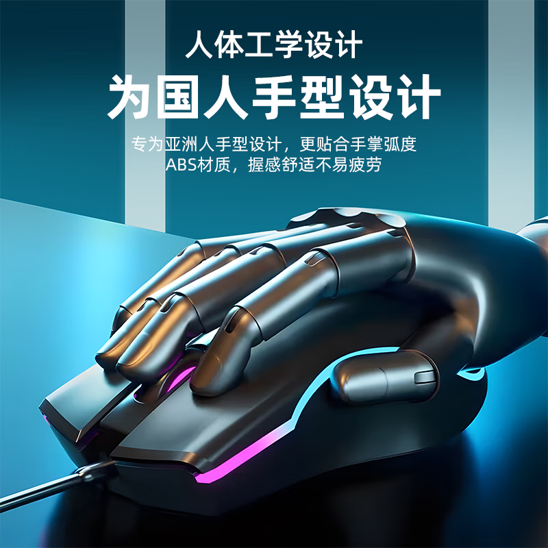 惠普M200游戏鼠标有线鼠标电竞游戏低音办公电脑炫彩鼠标usb[白色]低音版高清大图
