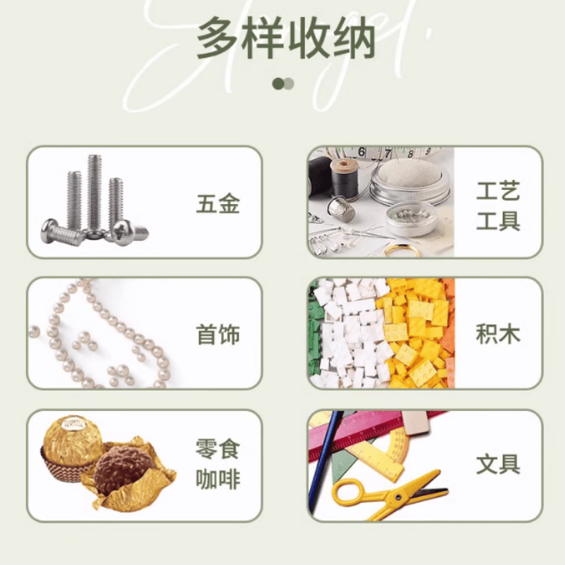 鑫木樽收纳盒250*180*165mm个高清大图