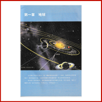 正版适用星球版初中7七年级上册地理课本地理7七年级上册初一上册地理星球地图出版社商务印书馆7七年级上册地理书