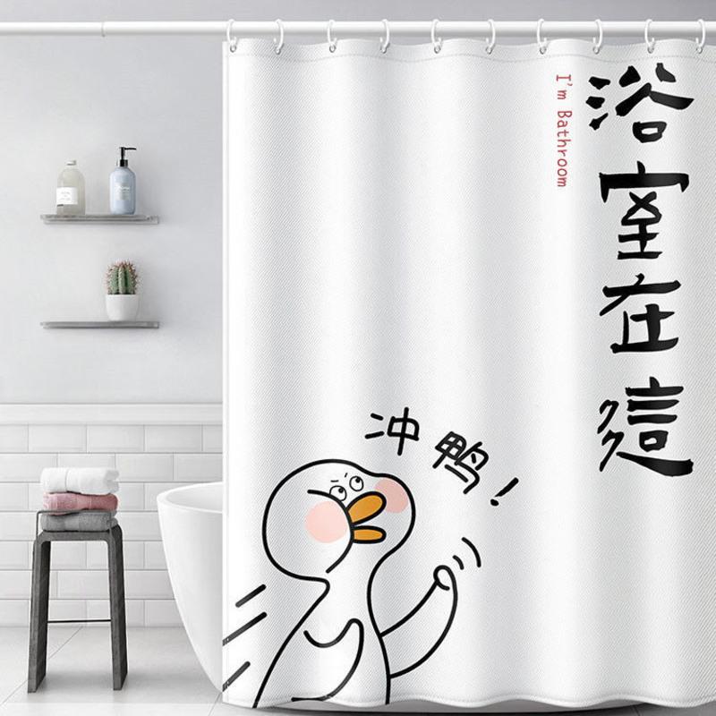 浴室在这(加厚升级款) 80宽180高单浴帘+挂钩绑绳 浴帘防水布布防水隔断帘加厚挂帘套装免打孔卫生间门帘挡水帘