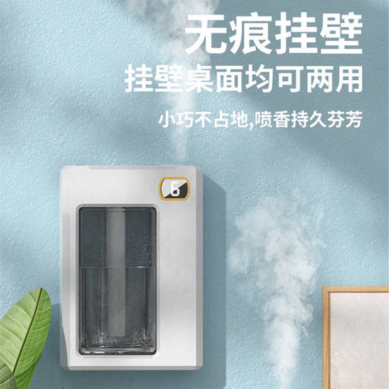 Hittery 空气清香机【全套餐】香薰机1台+精油6瓶(6味各1香味)(单位:套)