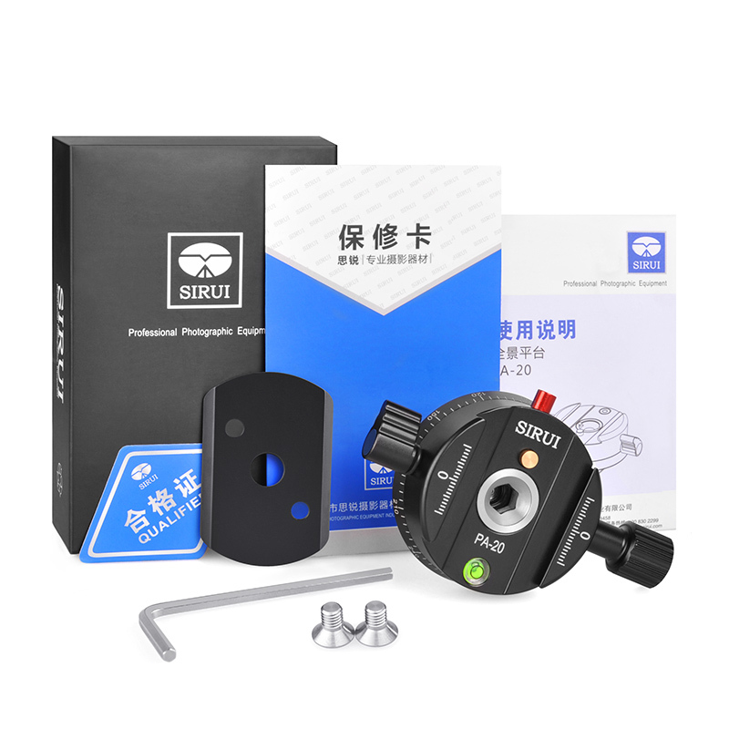 思锐(SIRUI)PA-20 三脚架单反相机摄影摄像 全景云台 全景平台 铝合金材质