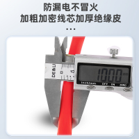 [补贴10%]汽车电瓶线搭火线纯铜加粗连接线过江龙充电宝小车应急打火线夹子