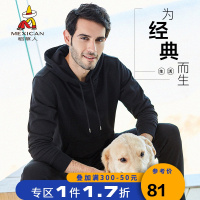 [1件1.7折:81]稻草人卫衣男连帽2020秋冬季男士纯棉宽松大码衣服情侣装加绒加厚运动上衣外套男
