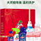 水卫仕 卫浴衣物组合5件套装 家居清洁礼盒套装浴室清洁剂洁厕净管道疏通洗衣液 AS13!