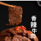 李锦记香辣酱205g*2罐炒菜烧烤麻辣烫火锅蘸酱面酱调味辣椒酱