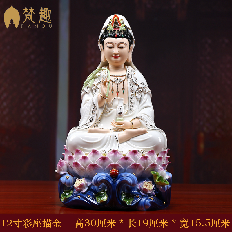 德化陶瓷佛像观世音菩萨 居家供奉观音菩萨像摆件 三维工匠 12寸五莲平安观音[彩座描金]高清大图