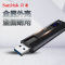 闪迪(SanDisk) 高速 USB3.2 固态闪存盘 1TB(CZ880)移动固态硬盘般的传输体验 420MB/S