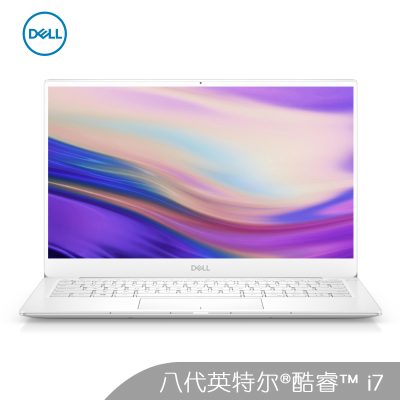 戴尔(DELL)XPS 13-9380-R1705W 第八代英特尔®酷睿™i7 13.3英寸灵越笔记本电脑( i7-8565U 8G 256GB固态硬盘)