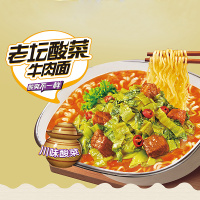 白象精炖老坛酸菜牛肉面102g*26袋装泡面方便面整箱批发大骨面