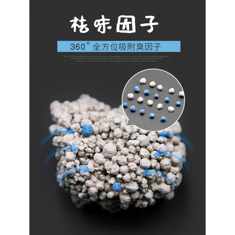 猫砂10公斤膨润土结团原味猫砂猫沙低尘20斤10kg猫咪用品高清大图