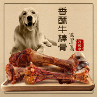 蒙贝香酥牛棒骨 中号 狗零食 中小型犬磨牙棒 宠物骨头原味 洁齿骨/营养骨/健齿骨(monbab)