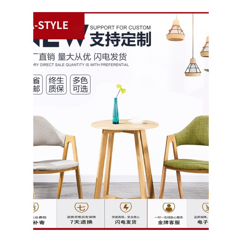 苏宁放心购北欧餐椅a字椅现代简约ins网红个性餐厅椅子靠背休闲懒人凳子家用A-STYLE