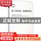 正版 隐士的深度:陶渊明新探:the new deeply studies about Tao